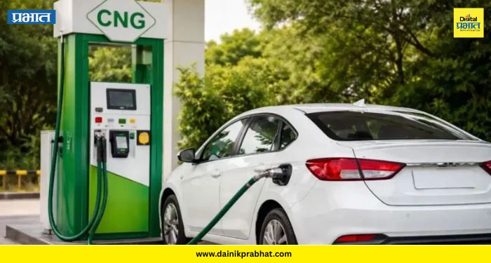 CNG Price