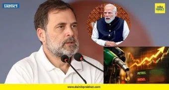 Petrol-Diesel Price Hike: इंधन दरवाढीचा चौकार! 'महागाई मॅन मोदींनी तेल ८रुपयांनी महाग केलं" ; काँग्रेसचा केंद्रावर हल्लाबोल
