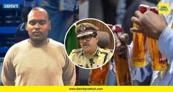 Pune News : विषारी दारू प्रकरणात पोलीस आयुक्त अमितेश कुमार यांची मोठी कारवाई; हडपसर पोलीस ठाण्यातील तीन अधिकारी निलंबित