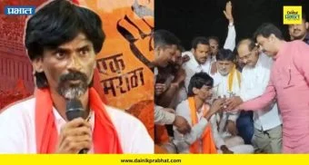Manoj Jarange : अन्यथा, पुन्हा लढा उभारण्यास सज्ज.! मनोज जरांगेंचा सरकारला पुन्हा इशारा