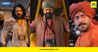 Raja Shivaji Box Office : 'राजा शिवाजी' बॉक्स ऑफिसवर इतिहास घडवणार; किती कमाई करेल? वाचा...