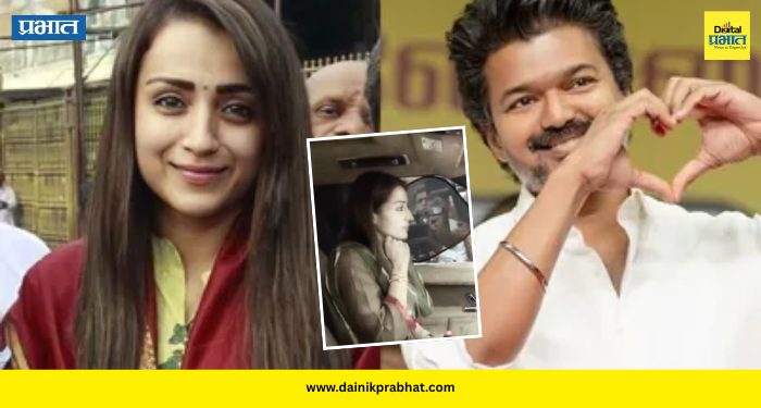 Thalapathy Vijay | Trisha Krishnan