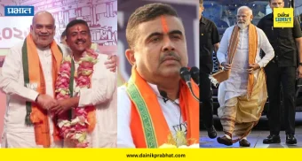 Suvendu Adhikari : ऐतिहासिक दिवस! सुवेंदू अधिकारी यांच्या शपथविधीला महाराष्ट्रातून 'हे' नेते उपस्थित राहणार