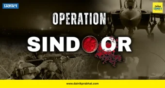 Operation Sindoor : ऑपरेशन सिंदूरमध्ये चीनने पाकिस्तानला केली मदत; संसदेत चर्चेची कॉंग्रेसची मागणी