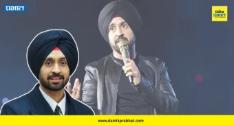 Diljit Dosanjh : मी माझ्या क्षेत्रात खूप आनंदी आहे धन्यवाद.! राजकारणात प्रवेशाच्या चर्चांवर दिलजीतचे स्पष्टीकरण