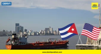us-cuba news : तेलपुरवठा थांबवला..! क्यूबावर अमेरिकेकडून नवीन निर्बंध; आणखी विपरीत परिणाम होणार