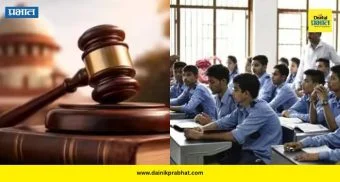 Student attendance : हजेरीच्या मुद्द्यावरून विद्यार्थ्याला परीक्षेतून रोखता येणार नाही? दिल्ली उच्च न्यायालयाच्या निर्णयाविरोधात सुप्रीम कोर्टात सुनावणी