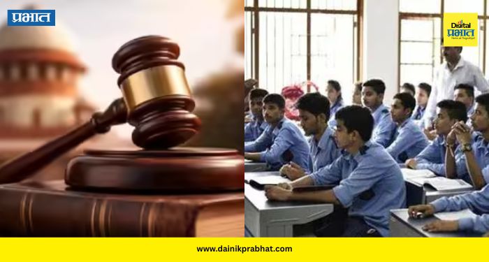 Student attendance : हजेरीच्या मुद्द्यावरून विद्यार्थ्याला परीक्षेतून रोखता येणार नाही? दिल्ली उच्च न्यायालयाच्या निर्णयाविरोधात सुप्रीम कोर्टात सुनावणी