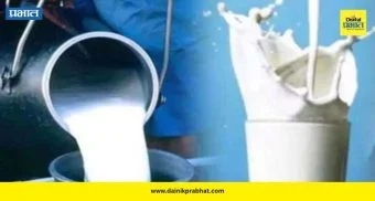 Milk Prices Hike : अमूल दूध महागले.! नवे दर 14 मे पासून संपूर्ण देशभरात लागू होणार