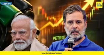 Petrol Diesel Prices Hike : महागाईवाला पंतप्रधान.! इंधन किंमतीवरुन काँग्रेसचा नरेंद्र मोदींवर हल्लाबोल