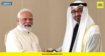 PM Modi UAE visit : 'पश्चिम आशियातील शांततेच्या प्रयत्नांना भारताचा पाठिंबा'; यूएईच्या अध्यक्षांशी पंतप्रधानांची द्विपक्षीय चर्चा