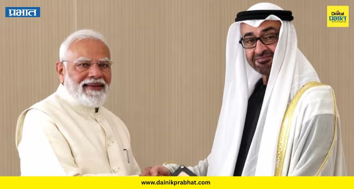 PM Modi UAE visit : 'पश्चिम आशियातील शांततेच्या प्रयत्नांना भारताचा पाठिंबा'; यूएईच्या अध्यक्षांशी पंतप्रधानांची द्विपक्षीय चर्चा