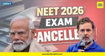 NEET paper leak : नीटप्रकरणी तुम्ही गप्प का आहात? राहुल गांधींनी पंतप्रधान मोदींना केले लक्ष्य