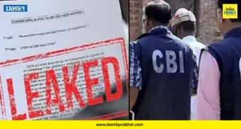 Latur CBI raid : लातूरमध्ये सीबीआयची पुन्हा झाडाझती; ट्युशन संचालकाच्या कार्यालयावर छापे