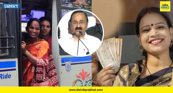 Kerala : मोफत बस प्रवास ते दरमहा ३ हजार रुपये..! काँग्रेस सत्तेत येताच केरळमध्ये महिलांसाठी घेतले अनेक मोठे निर्णय