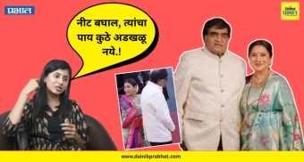 Ankita Walawalkar : नीट बघाल, त्यांचा पाय कुठे अडखळू नये.! कान्सच्या रेड कार्पेटवर नेमकं काय घडलं? कोकण हार्टेड गर्ल अशोक सराफ यांच्या बद्दल काय म्हणाली