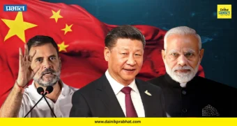 Narendra Modi : "पंतप्रधान मोदींची चीनसमोर टप्प्याटप्प्याने शरणागती"; काँग्रेसची खोचक शब्दात टीका  