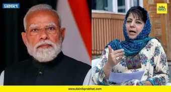 Mehbooba Mufti : भाजप आता स्वतःच्याच कर्माची फळे भोगत आहे.! मेहबूबा मुफ्तींची खोचक टीका