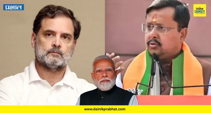 Nitin Naveen : “हा देशातील १४० कोटी जनतेचा अपमान, राहुल गांधींनी माफी मागावी”; नितीन नवीन यांचा हल्लबोल !