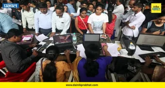 Pune News : अकरावी प्रवेशाचे संकेतस्थळ बंद पडल्याने विद्यार्थांना मनस्ताप !