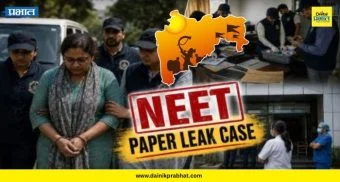NEET Paper Leak Case : नीट पेपरफुटीचे सर्वात मोठे केंद्र महाराष्ट्र; हायप्रोफाईल पालक रडारवर
