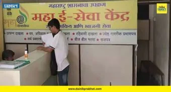 Pune News : दाखले मिळण्यास अडचणी कायम; सर्व्हरमधील तांत्रिक समस्या अजूनही जैसे थे !