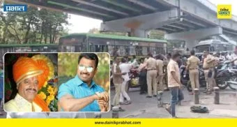 Pune News : वर्षाची तयारी, यूपीत मुक्काम अन् पुण्यात परतताच ‘टार्गेट’ फिक्स; आंदेकर खून प्रकरणानंतरचा रक्तरंजित संघर्ष कायम