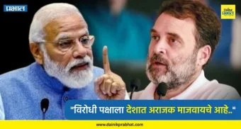 राष्ट्रीय थंबनेल 4