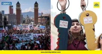 Spain News : घरांच्या वाढीव भाड्याविरोधात स्पेनमध्ये आंदोलन