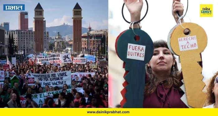 Spain News : घरांच्या वाढीव भाड्याविरोधात स्पेनमध्ये आंदोलन