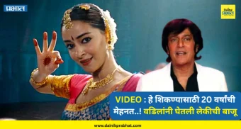 Ananya Pandey Video : हे शिकण्यासाठी 20 वर्षांची मेहनत..! वडिलांनी घेतली लेकीची बाजू; 'अनन्या पांडे'ला ट्रोल करणाऱ्यांना दिलं थेट उत्तर