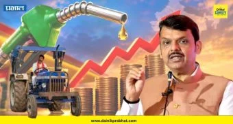 Devendra Fadnavis : "काही लोक गैरफायदा घेत आहेत, शेतकऱ्यांसाठी डिझेलचा पुरेसा पुरवठा सुनिश्चित करणार" - देवेंद्र फडणवीस