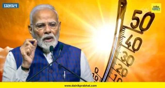 राष्ट्रीय थंबनेल 4