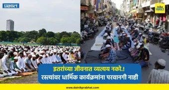 राष्ट्रीय थंबनेल 5