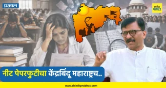 NEET paper leak : "नीट पेपरफुटीचा केंद्रबिंदू महाराष्ट्रच.."; संजय राऊतांच मोठं विधान !