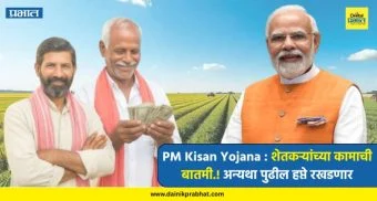 राष्ट्रीय थंबनेल 4