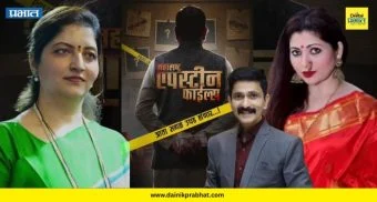 Sushant Shelar : रुपाली चाकणकरांच्या भूमिकेवरून नवा वाद.! दीपाली सय्यद यांना धमकीचे फोन, सुशांत शेलार मैदानात...; 'महाराष्ट्र एपस्टीन फाईल्स' चर्चेत