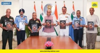 राष्ट्रीय थंबनेल 1