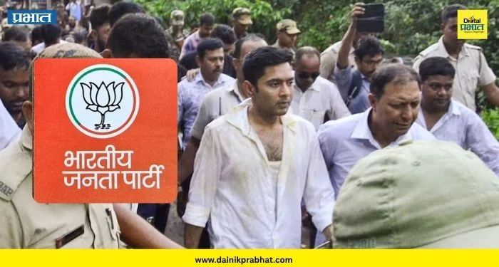 Abhishek Banerjee : लोकशाहीत लोकप्रतिनिधींवरील हल्ल्यांना कोणतेही स्थान नाही.! अभिषेक बॅनर्जींवरील हल्ल्याचा भाकपकडून निषेध