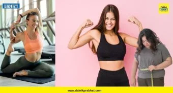 Weight According To Height : उंचीनुसार किती हवं तुमचं वजन? वजन वाढवण्यासाठी काय कराल? वाचा सविस्तर माहिती..