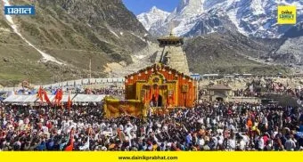 राष्ट्रीय थंबनेल 4