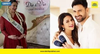 Divyanka Tripathi: प्रेग्नन्सी ग्लोमध्ये खुलली दिव्यांका त्रिपाठी; विवेक दहियासोबतचे खास फोटो व्हायरल