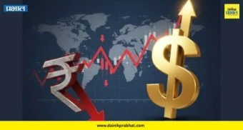 Dollar vs Rupee: रुपया डॉलरच्या तुलनेत आतापर्यंतच्या नीचांकी पातळीवर ; पहिल्यांदाच गेला १०० च्या जवळ