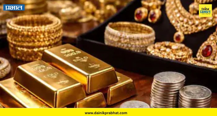 Gold-Silver Price Today: