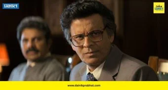 Manoj Bajpayee: १९९० च्या आर्थिक संकटाची कहाणी मोठ्या पडद्यावर; मनोज बाजपेयीचा ‘गव्हर्नर’ चर्चेत