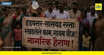 Pune : हडपसर-सासवड रस्त्याच्या रखडलेल्या कामाचा फटका; महावितरणच्या गलथान कारभारामुळे नागरिक हैराण