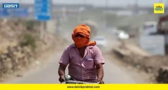 Weather Alert: 'या' तारखेपासून उष्णता कमी होणार; भारतीय हवामान विभागाची महत्वाची माहिती