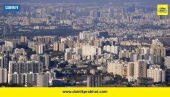 Pune News: म्हाळुंगे-माण टीपी स्कीमला मंजुरी; सरकारच्या निर्णयाने हायटेक सिटी उभारण्याचा मार्ग मोकळा