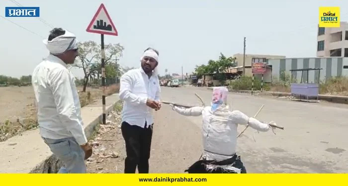 Hingoli: पंतप्रधान नरेंद्र मोदी यांच्या प्रतिकात्मक पुतळ्याचे दहन; इंधन दरवाढ आणि टंचाईचा निषेध