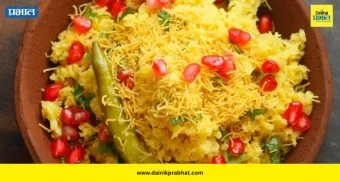 Indori Poha: घरच्या घरी बनवा इंदोरी पोहे; 'या' मसाल्यामुळे मिळेल भन्नाट चव